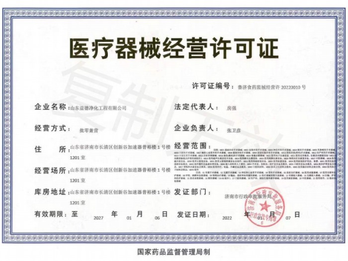 麻豆视频入口净化麻豆免费视频观看经营许可证