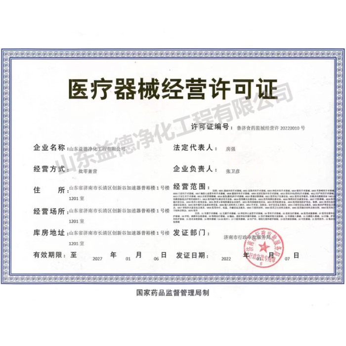 麻豆免费视频观看经营许可证