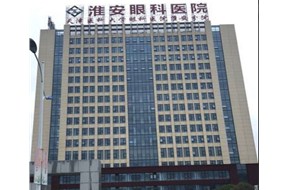 淮安眼科医院麻豆国产在线视频净化工程由山东麻豆视频入口净化承接装修